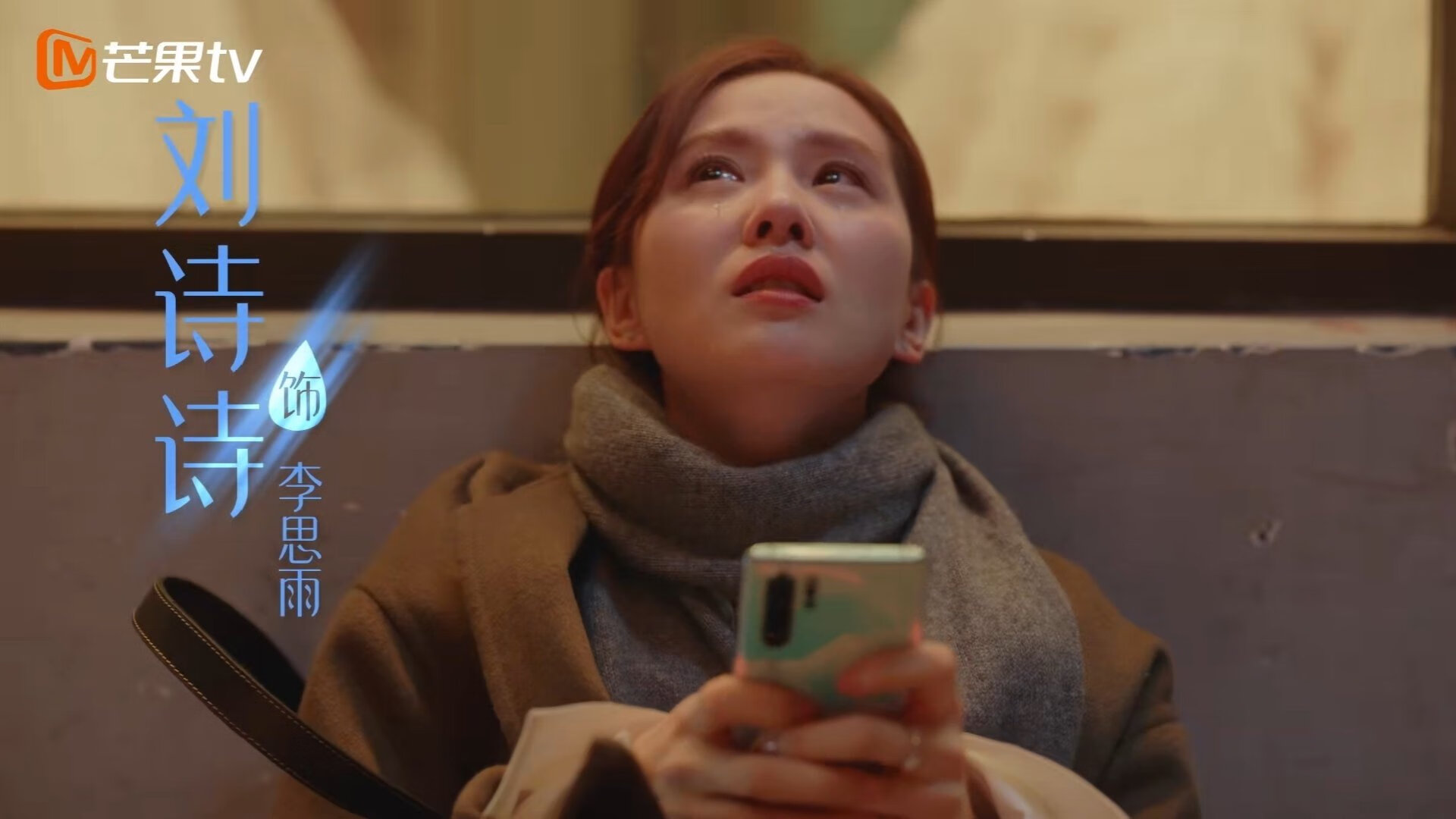 田径世界杯中国队冲刺项目取得历史突破，世界杯中国队11次冲击